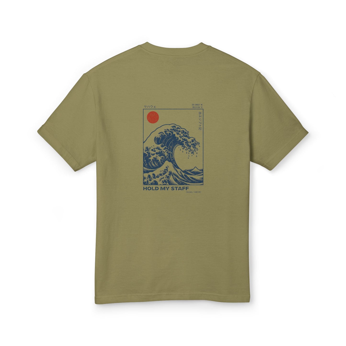Hold My Staff Japanese Vintage Tee