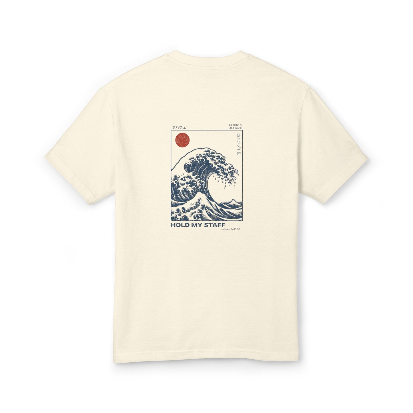 Hold My Staff Japanese Vintage Tee