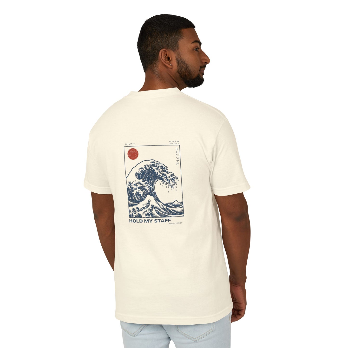 Hold My Staff Japanese Vintage Tee