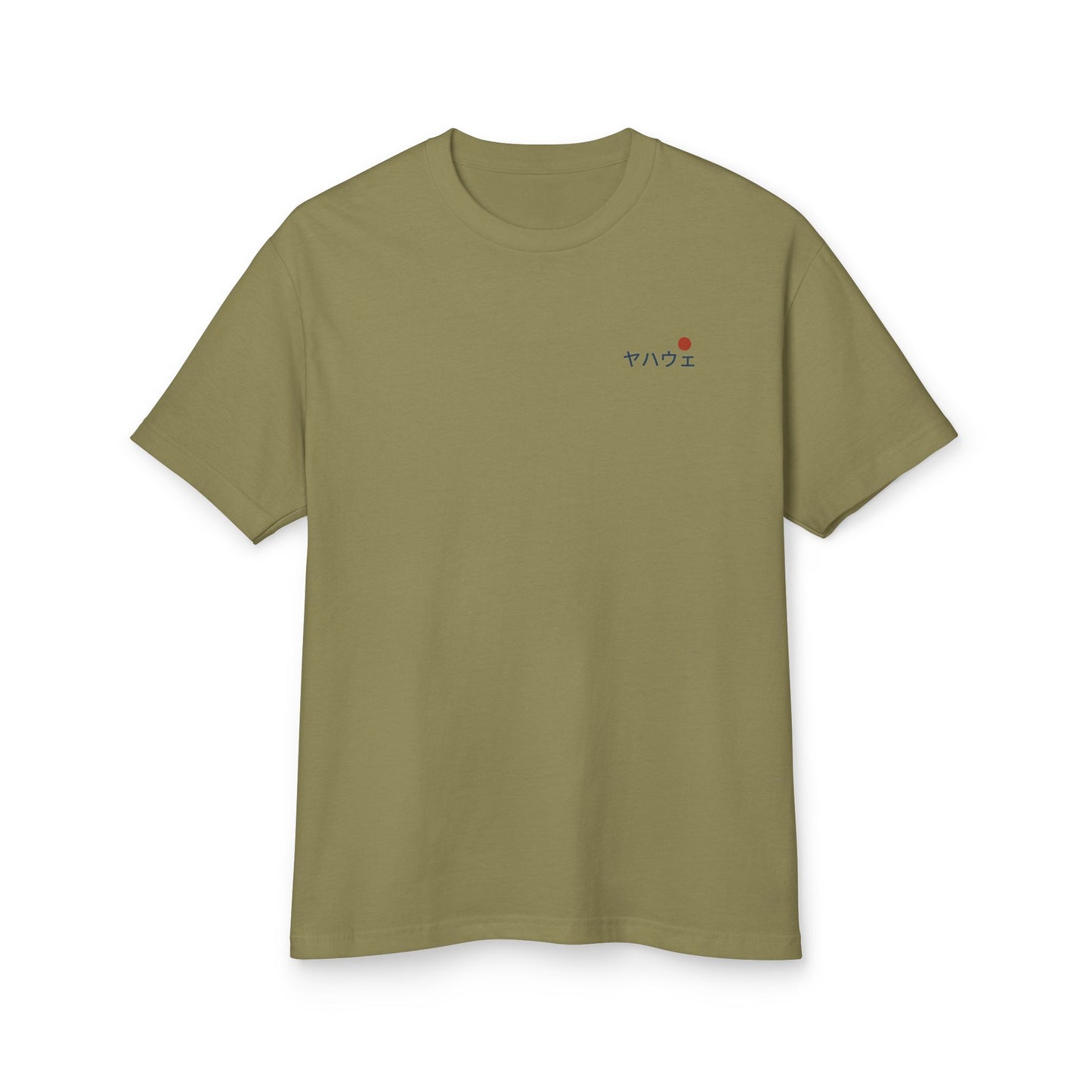 Hold My Staff Japanese Vintage Tee