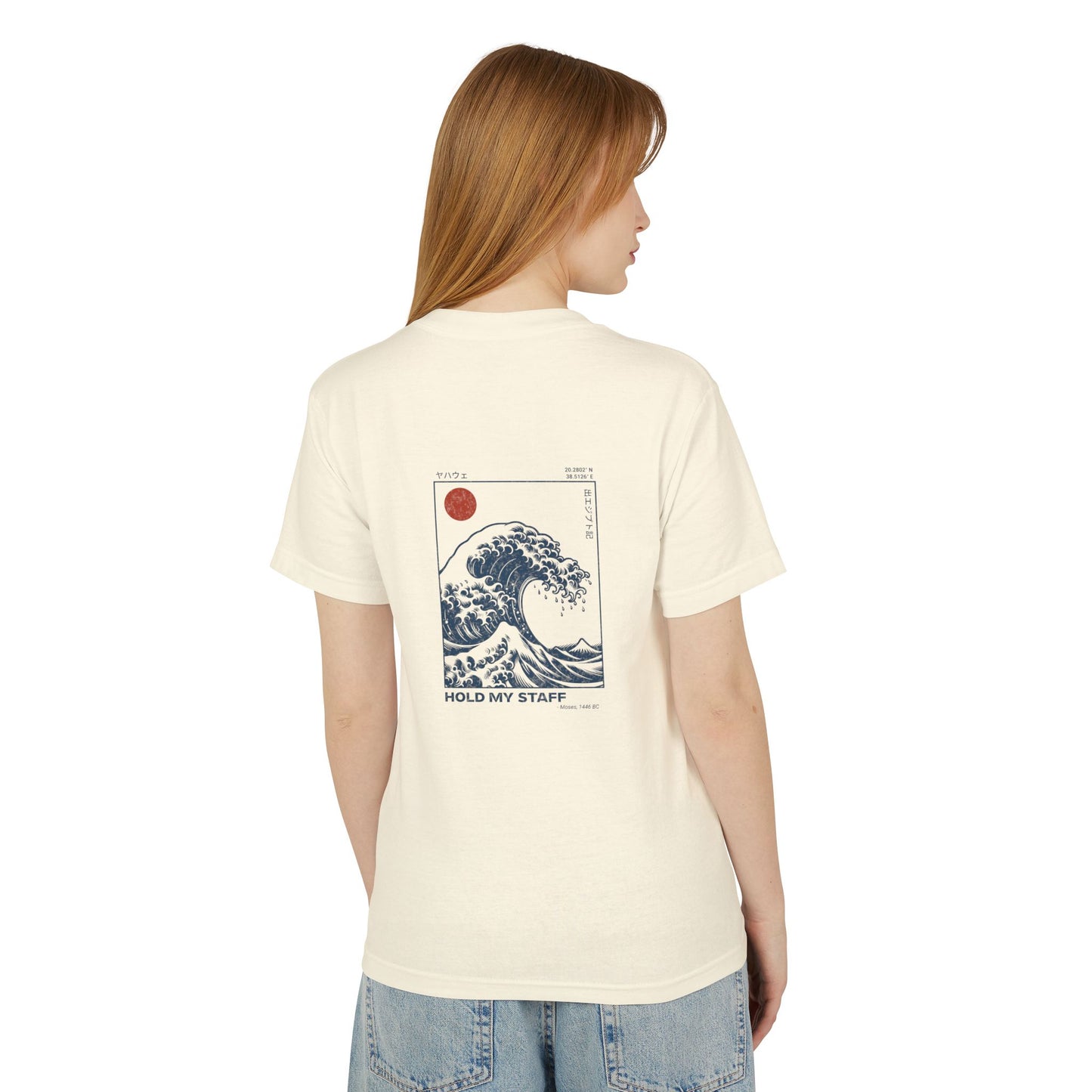 Hold My Staff Japanese Vintage Tee