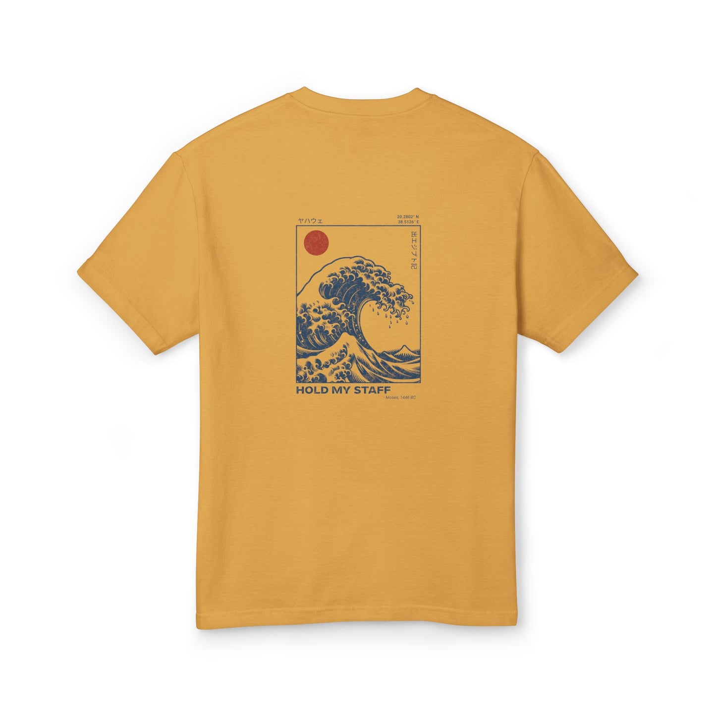 Hold My Staff Japanese Vintage Tee