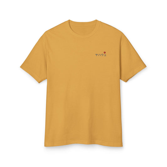 Hold My Staff Japanese Vintage Tee